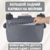 сумка на коляску 24101471-319