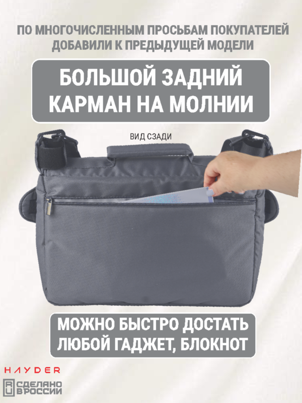 сумка на коляску 24101471-319