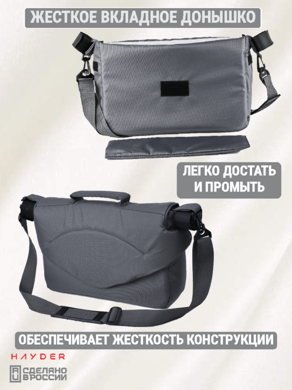 сумка на коляску 24101471-319