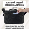 сумка на коляску 24101471-322