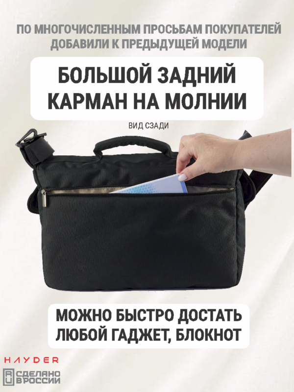 сумка на коляску 24101471-322