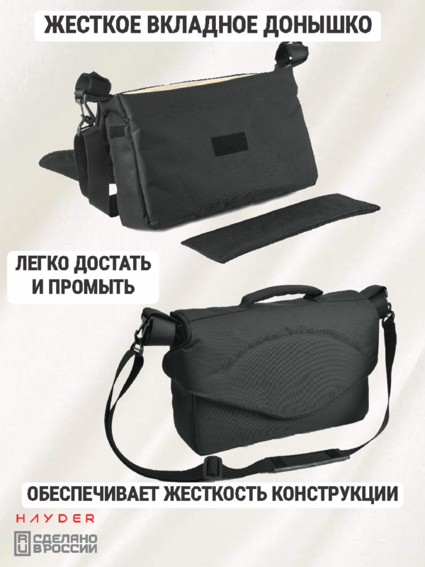 сумка на коляску 24101471-322
