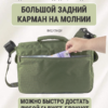 сумка на коляску 24101471-327