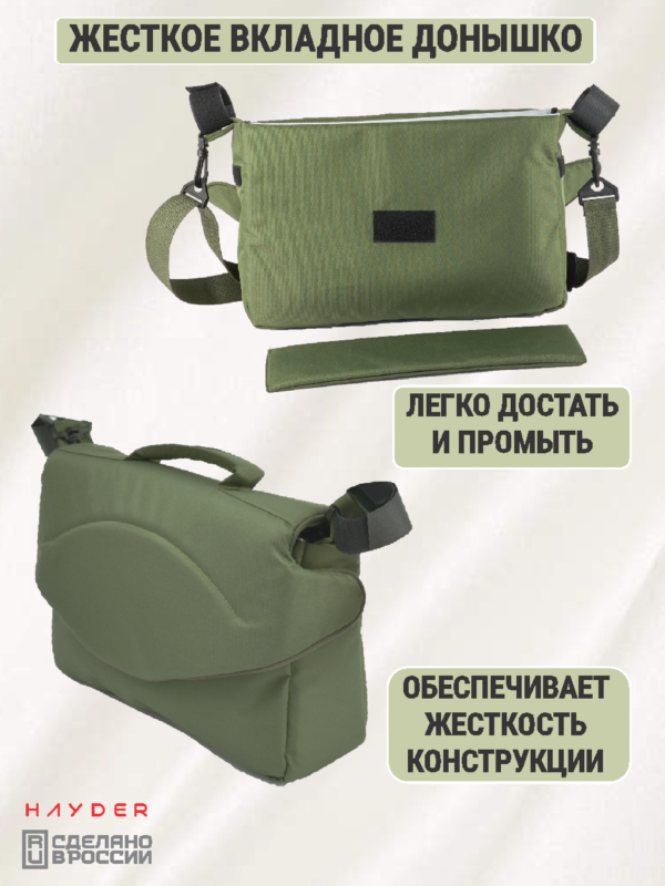 сумка на коляску 24101471-327