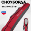 AS-202_24-319-148_12 Чехол для сноуборда
