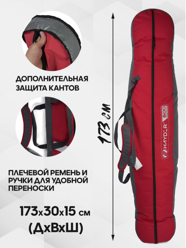 AS-202_24-319-148_13 AS-202/24-319-148 ЧЕХОЛ Д/СНОУБОРДА