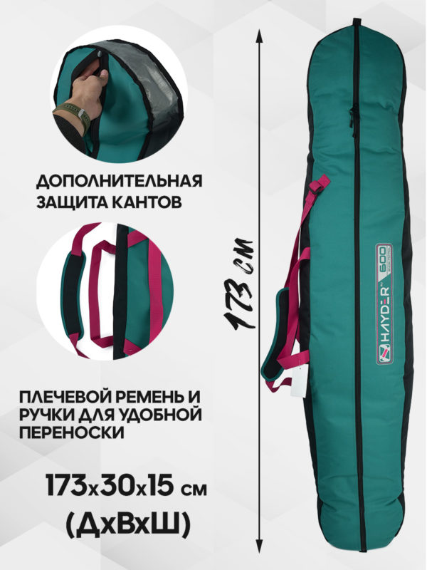 AS-202_24-322-275_14 AS-202/24-322-275 ЧЕХОЛ Д/СНОУБОРДА