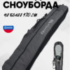 AS-202_24-322-319_13 Чехол для сноуборда