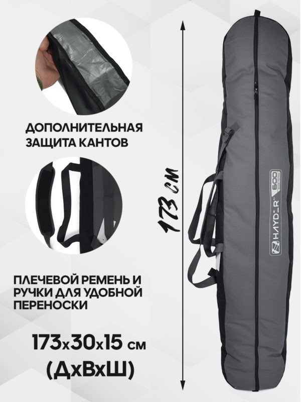AS-202_24-322-319_14 AS-202/24-322-319 ЧЕХОЛ Д/СНОУБОРДА