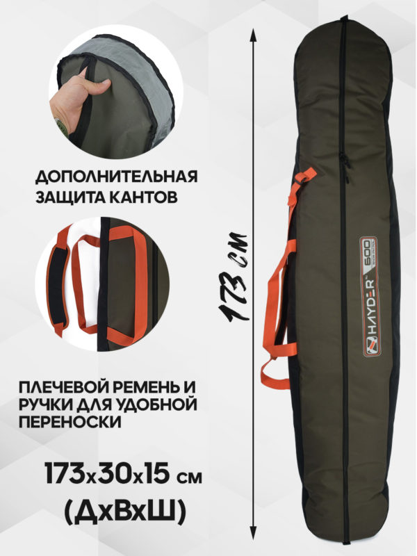 AS-202_24-322-327_14 AS-202/24-322-327 ЧЕХОЛ Д/СНОУБОРДА