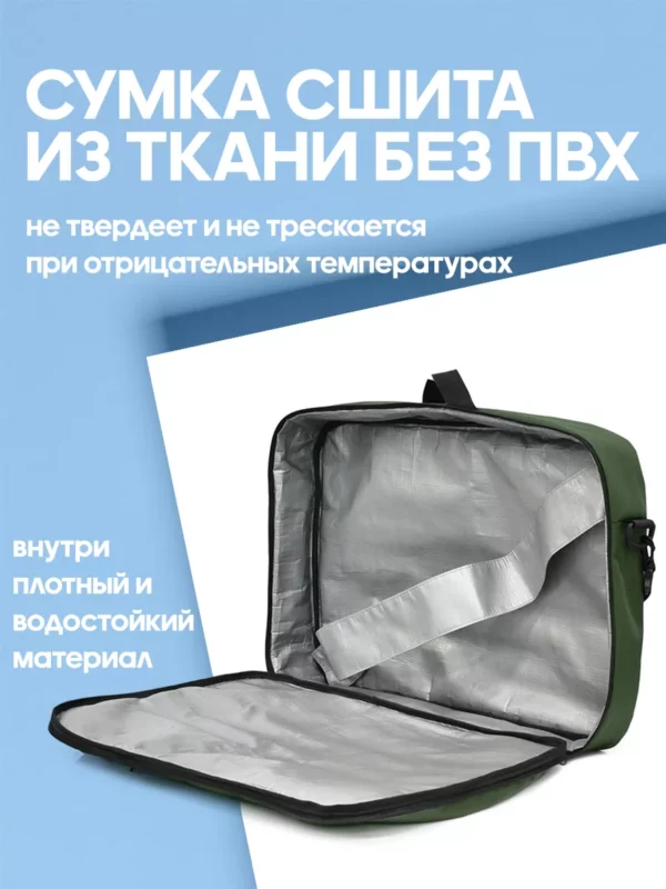 21094021-327 СУМКА-ПОРТФЕЛЬ Д/ГОРНОЛЫЖНЫХ БОТИНОК