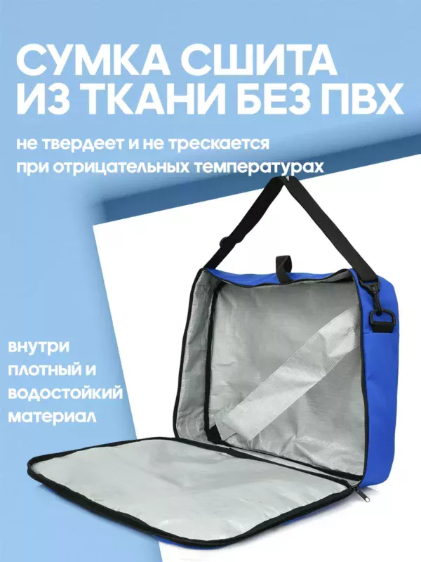 21094021-340 СУМКА-ПОРТФЕЛЬ Д/ГОРНОЛЫЖНЫХ БОТИНОК