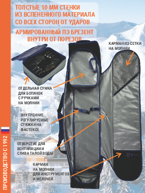 25090551-227 (3) 25090551-227 ЧЕХОЛ ДЛЯ СНОУБОРДА НА КОЛЕСАХ