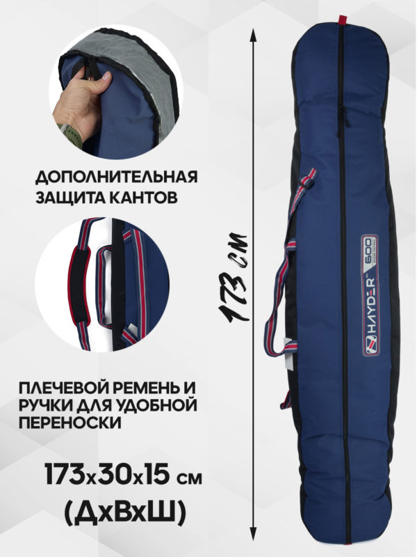 AS-202/24-322-227 ЧЕХОЛ Д/СНОУБОРДА