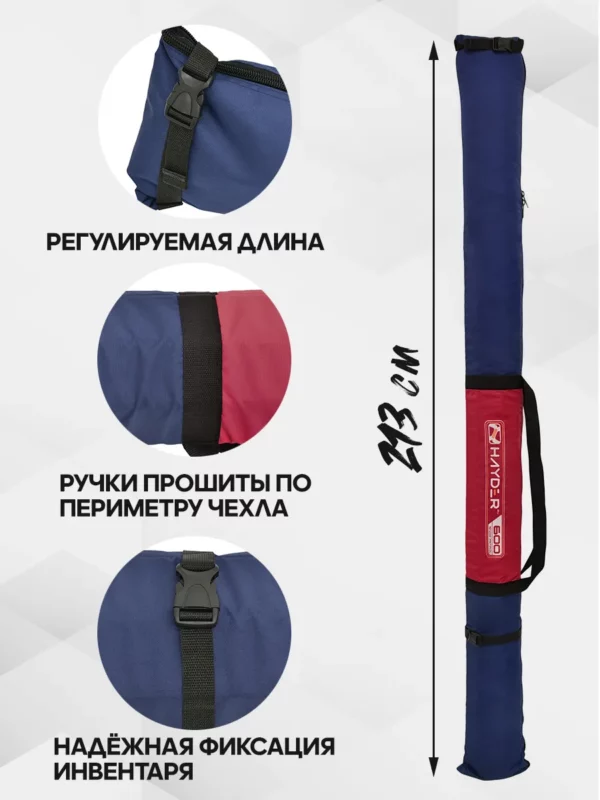 AS-209-227-148-1 AS-209-227-148 Чехол для 1П беговых лыж