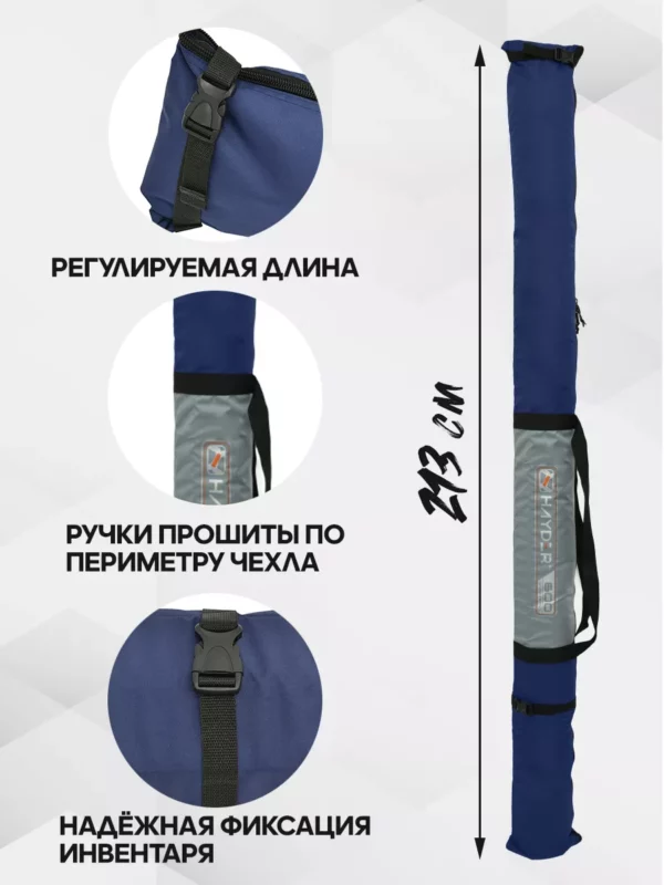 AS-209-227-319-1 чехол для беговых лыж
