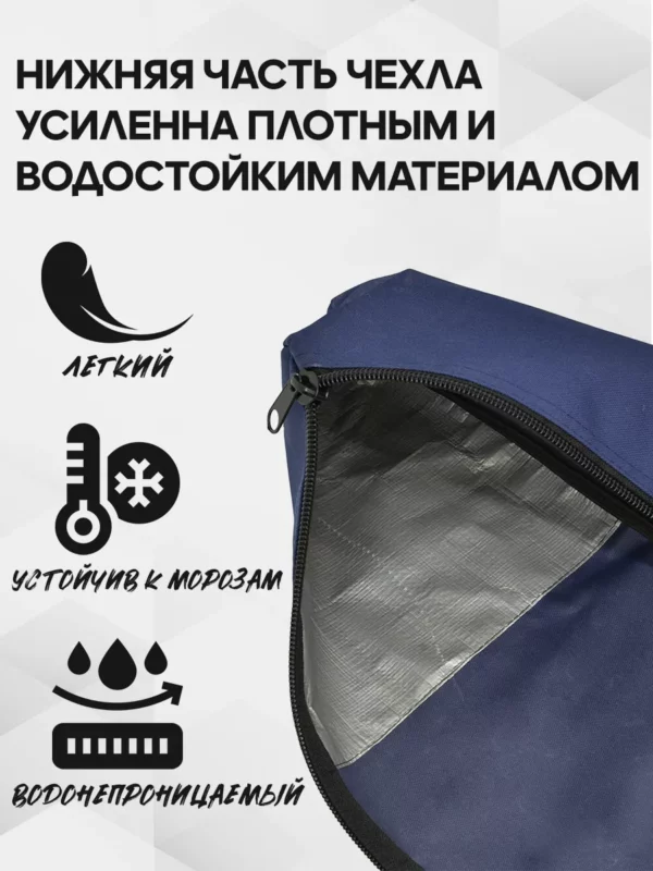 AS-209-227-319-2 AS-209-227-319 Чехол для 1П беговых лыж