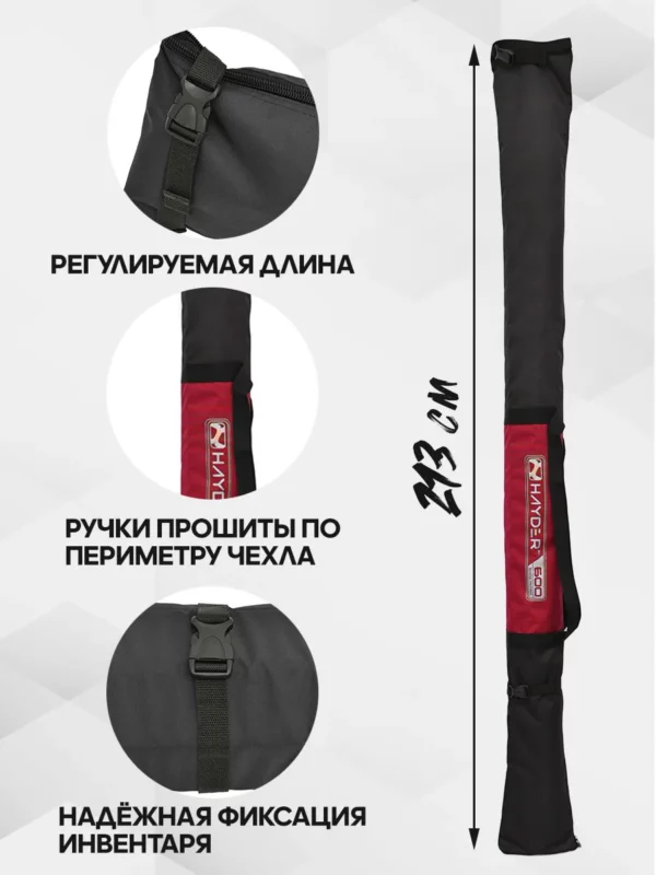 AS-209-322-148-1 AS-209-322-148 Чехол для 1П беговых лыж