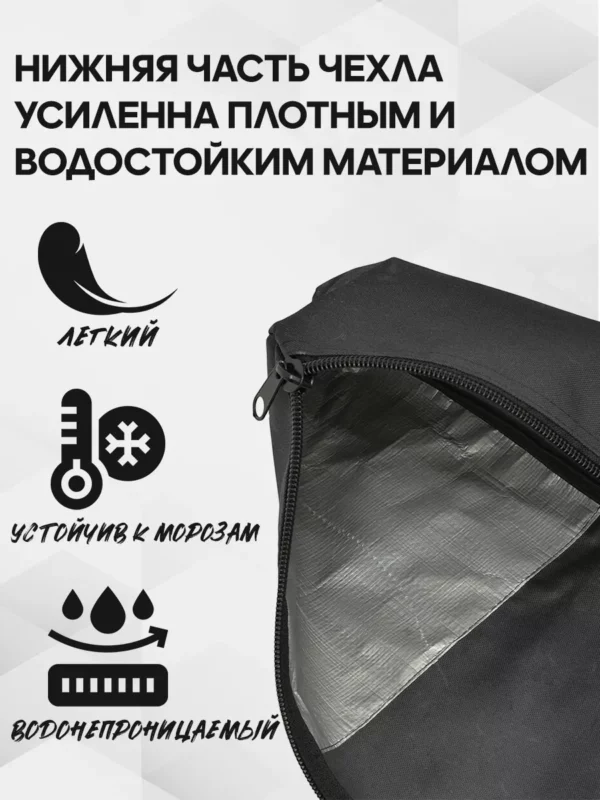 AS-209-322-170-2 AS-209-322-170 Чехол для 1П беговых лыж