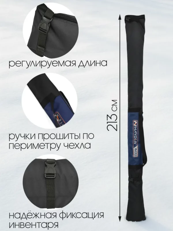 AS-209-322-227-1 AS-209-322-227 Чехол для 1П беговых лыж