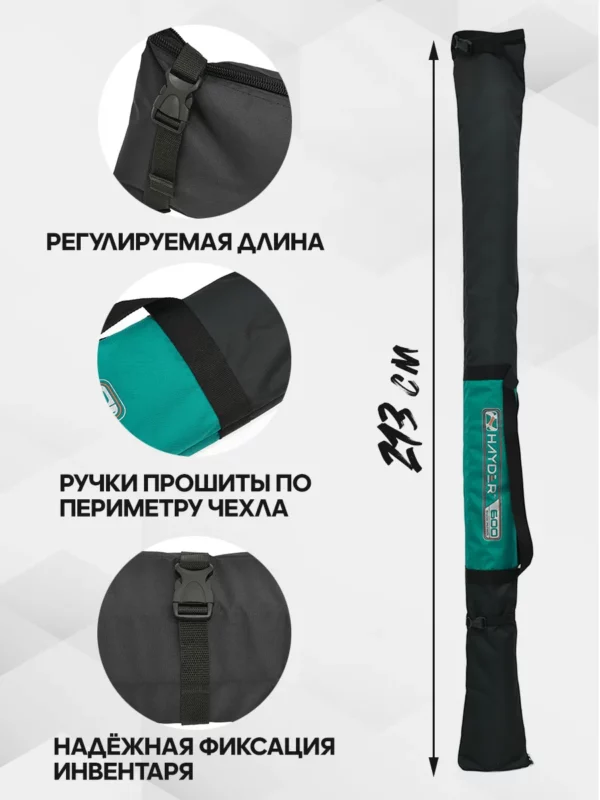 AS-209-322-275-1 AS-209-322-275 Чехол для 1П беговых лыж