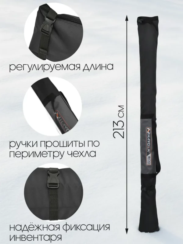 AS-209-322-311-1 AS-209-322-311 Чехол для 1П беговых лыж