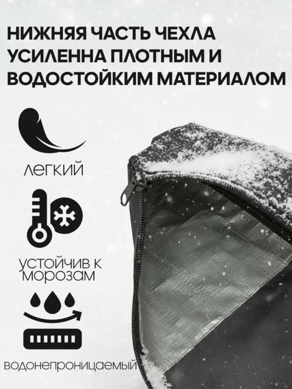 AS-209-322-311-2 AS-209-322-311 Чехол для 1П беговых лыж