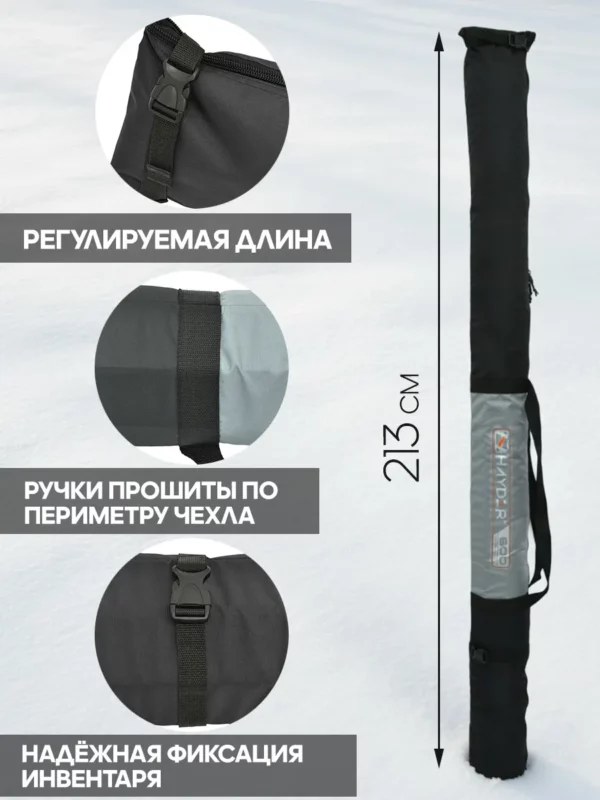 AS-209-322-319-1 AS-209-322-319 Чехол для 1П беговых лыж