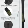 AS-209-322-327-1 AS-209-322-327 Чехол для 1П беговых лыж