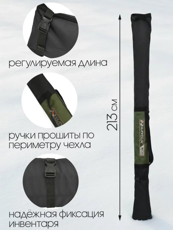 AS-209-322-327-1 AS-209-322-327 Чехол для 1П беговых лыж