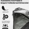AS-209-322-327-2 AS-209-322-327 Чехол для 1П беговых лыж