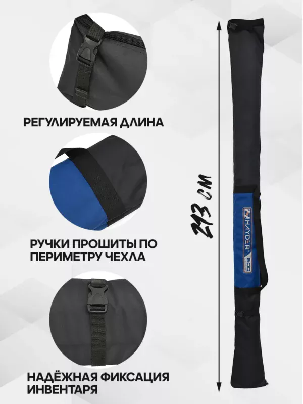 AS-209-322-340-1 AS-209-322-340 Чехол для 1П беговых лыж