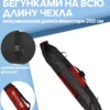 чехол для беговых лыж 2 пары чехол для беговых лыж 2 пары