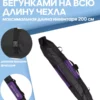 AS-210-322-170 Чехол для 2П беговых лыж