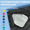 AS-210-322-340 Чехол для 2П беговых лыж