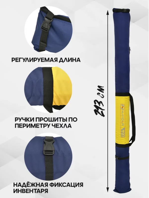 AS-209-227-111-1 AS-209-227-111 Чехол для 1П беговых лыж