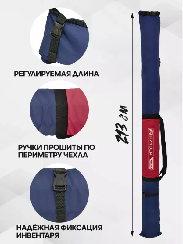 AS-209-227-148-1 AS-209-227-148 Чехол для 1П беговых лыж