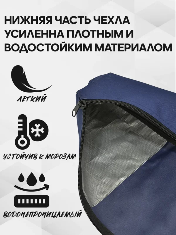 AS-209-227-148-2 AS-209-227-148 Чехол для 1П беговых лыж