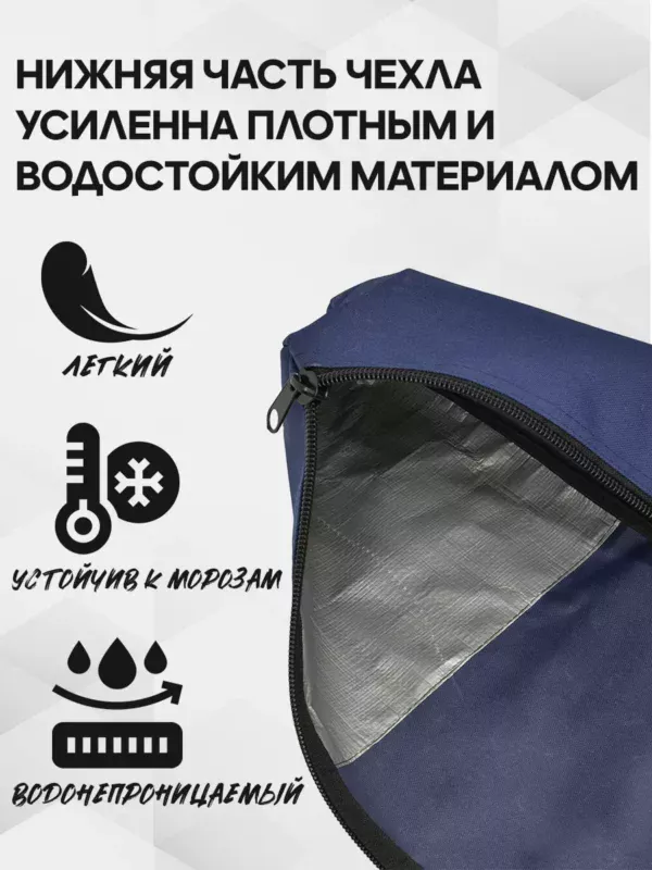 AS-209-227-319-2 AS-209-227-319 Чехол для 1П беговых лыж