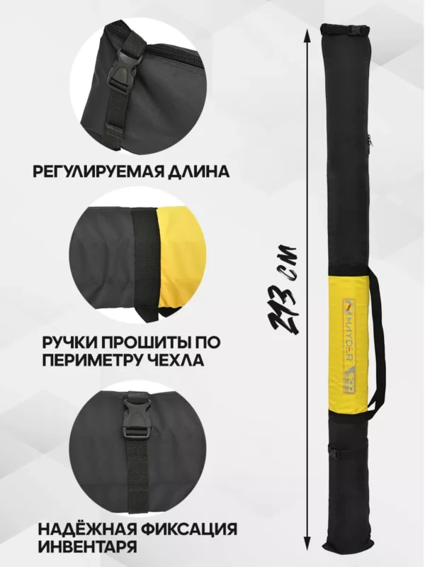 AS-209-322-111-1 чехол для беговых лыж