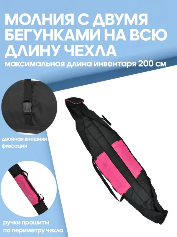 чехол для беговых лыж 2 пары чехол для беговых лыж 2 пары