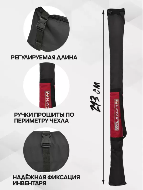 AS-209-322-148-1 AS-209-322-148 Чехол для 1П беговых лыж