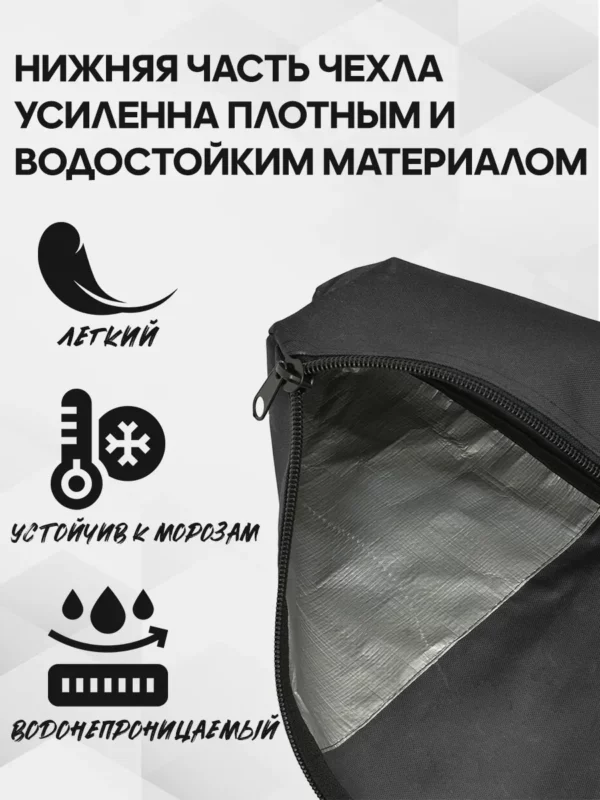 AS-209-322-148-2 AS-209-322-148 Чехол для 1П беговых лыж