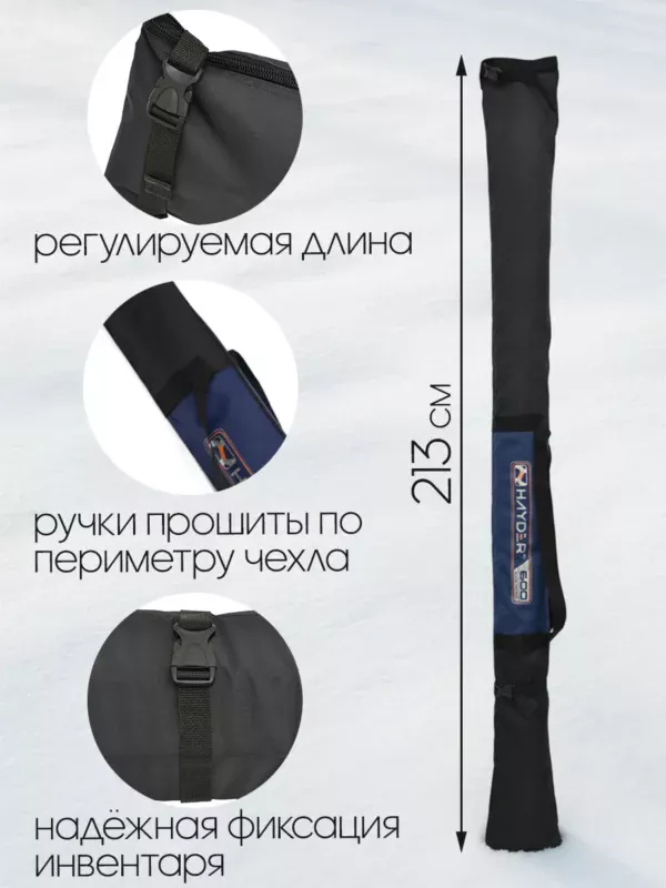 AS-209-322-227-1 AS-209-322-227 Чехол для 1П беговых лыж