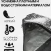 AS-209-322-227 Чехол для 1П беговых лыж