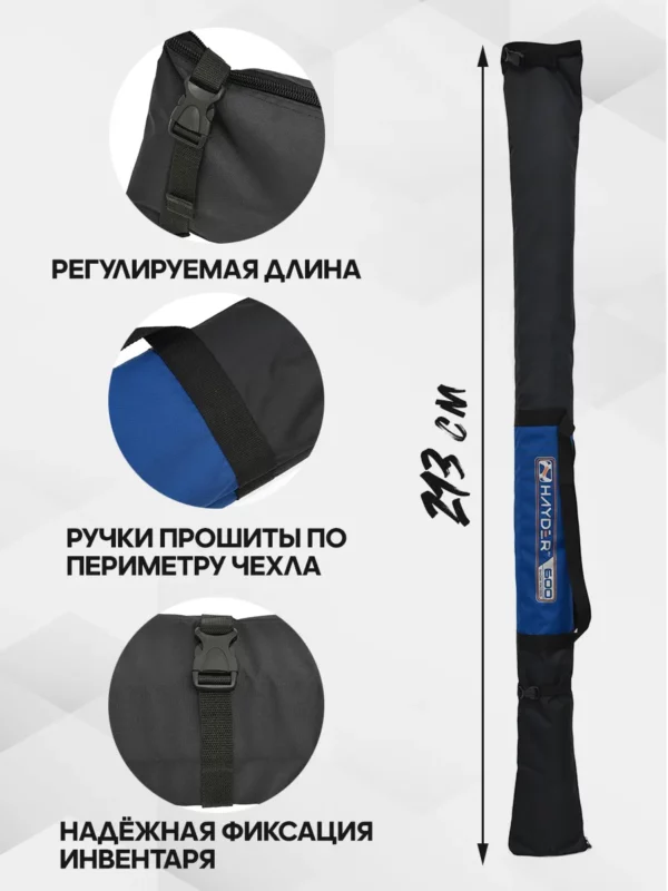 AS-209-322-340-1 AS-209-322-340 Чехол для 1П беговых лыж