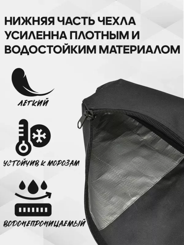AS-209-322-340-2 AS-209-322-340 Чехол для 1П беговых лыж