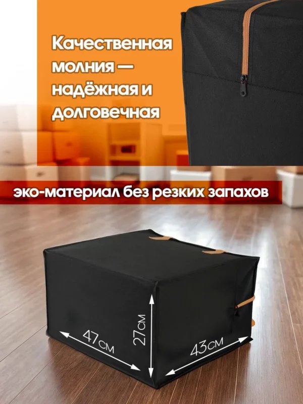 сумка для переезда 50л с бежевыми ручками