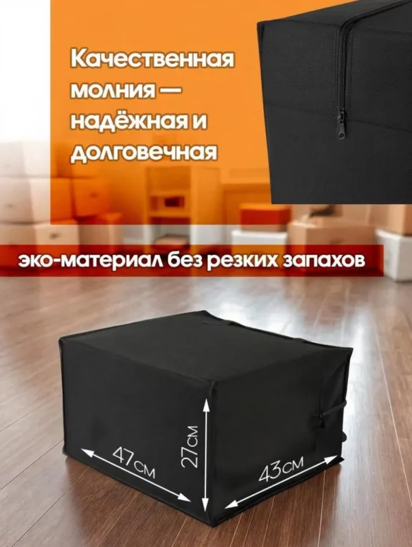 сумка для переезда 50л с черными ручками