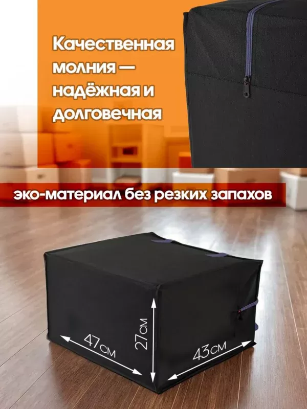 сумка для переезда 50л с синими ручками сумка для переезда 50л с синими ручками